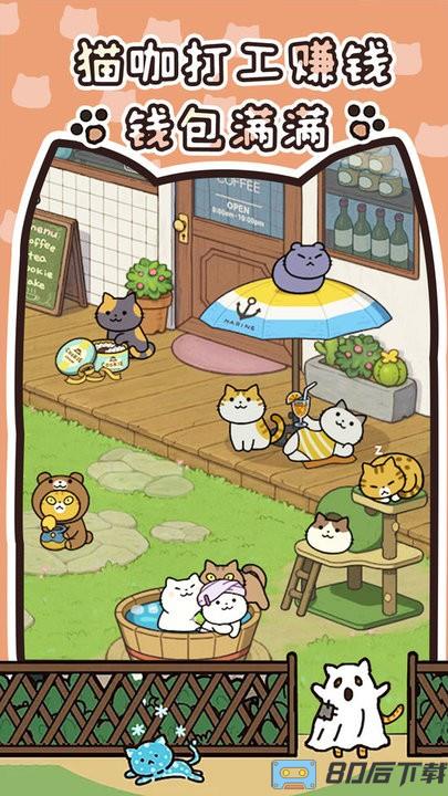 我的萌宠进化日记手机版