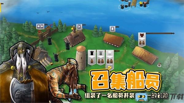 夺岛指挥官下载