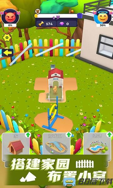 命运模拟器 命运模拟器游戏