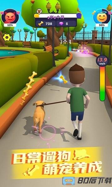 命运模拟器游戏