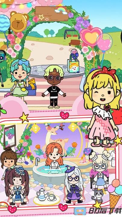 完美城镇闺蜜家最新版