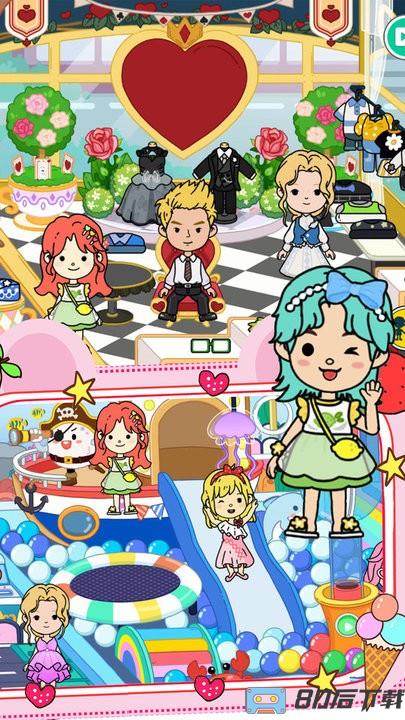 完美城镇闺蜜家最新版