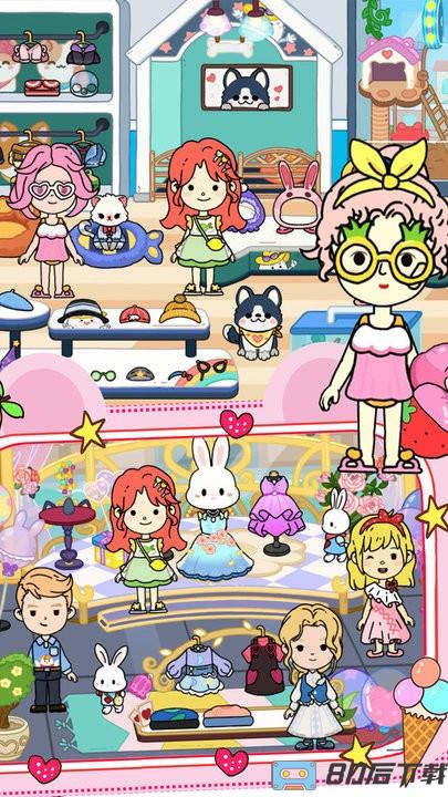 完美城镇闺蜜家最新版