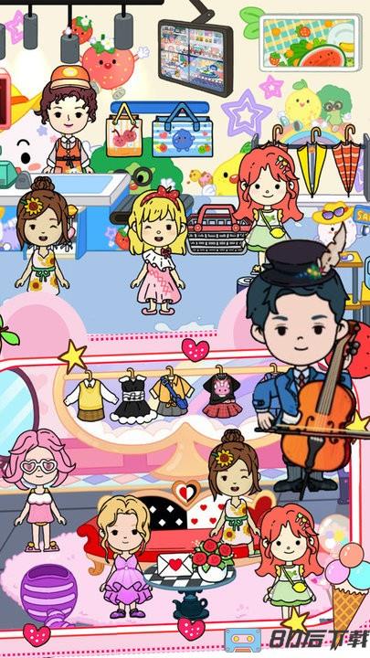 完美城镇闺蜜家最新版