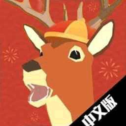 神奇动物冒险中文版