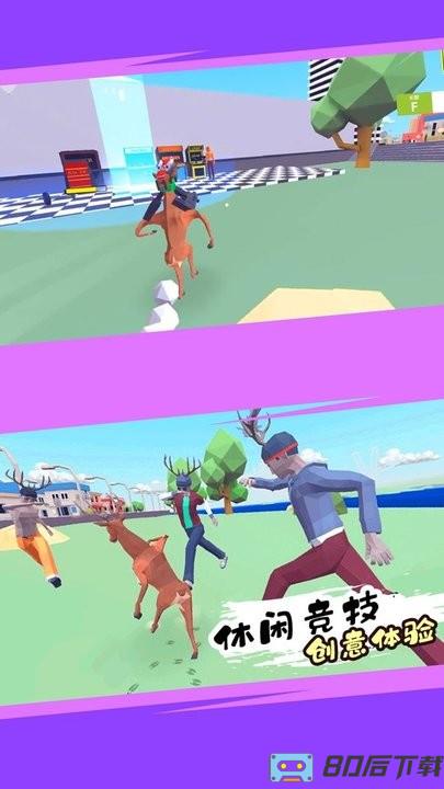 神奇动物冒险中文版