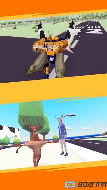 神奇动物冒险中文版