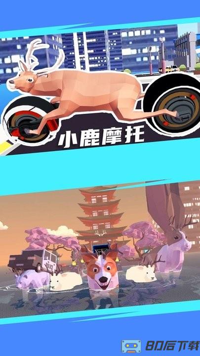 神奇动物冒险中文版