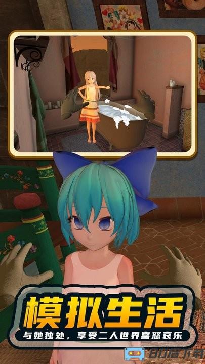 电子女孩2小忍模拟计划