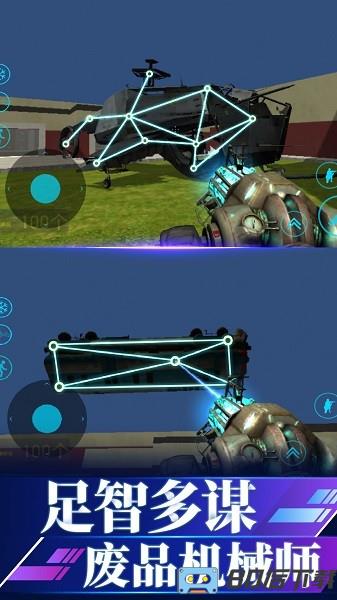 沙盒战斗模拟3D版 沙盒战斗模拟3D版游戏