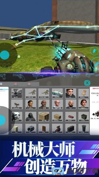 沙盒战斗模拟3D版游戏