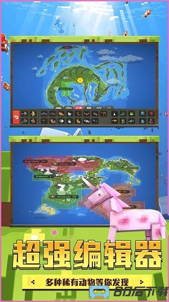 模拟沙盒世界游戏