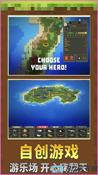 模拟沙盒世界游戏