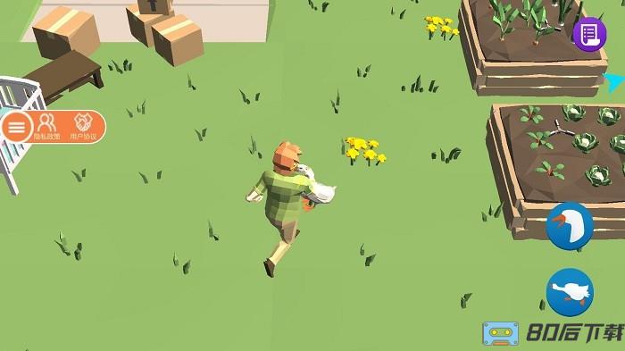 捣蛋鹅3D最新版2022