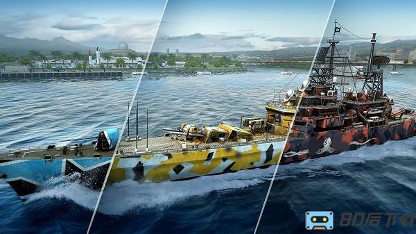 海洋战舰模拟器游戏