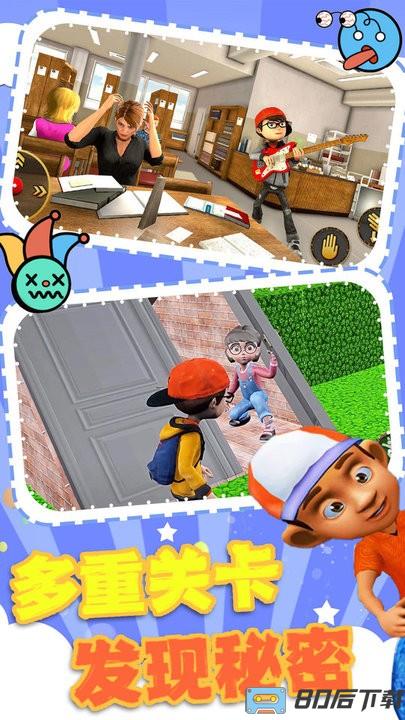 老师上课模拟器游戏下载