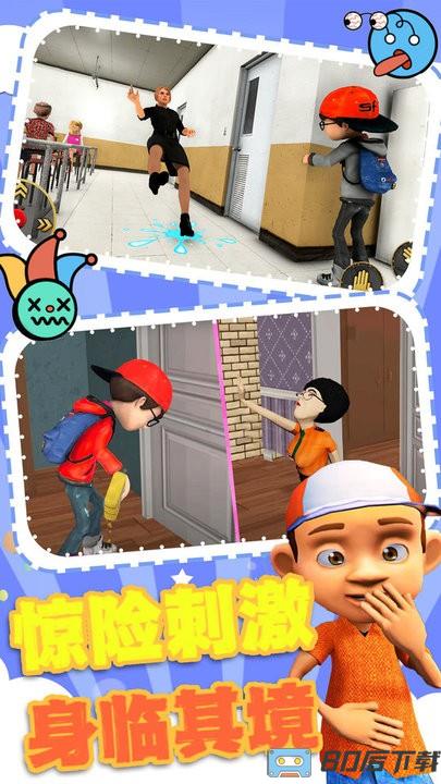 老师上课模拟器