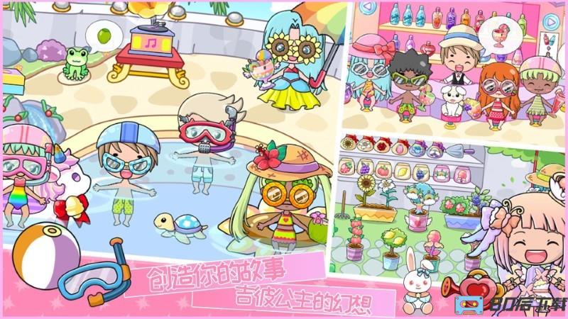 吉彼公主的幻想官方版