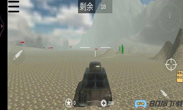 坦克攻坚战手机版