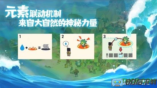 海岛纪元手游bt版