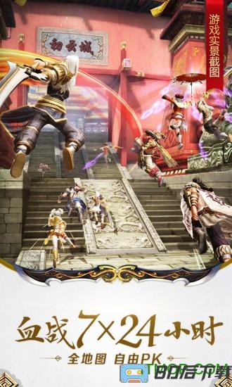 九阳神功起源无限秘籍