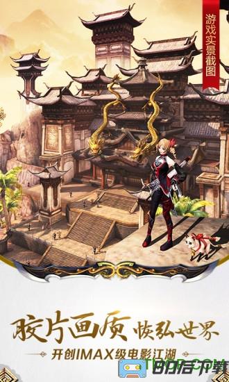 九阳神功起源无限秘籍