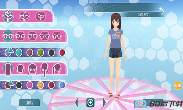 可爱女生模拟器2022