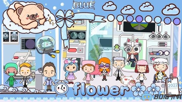 托卡家园医院手机版