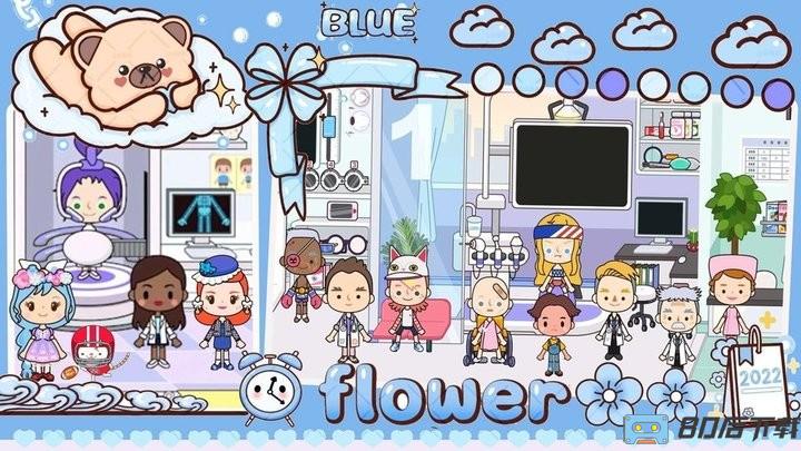 托卡家园医院官方版