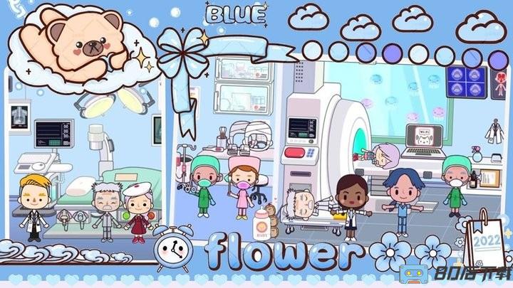 托卡家园医院官方版