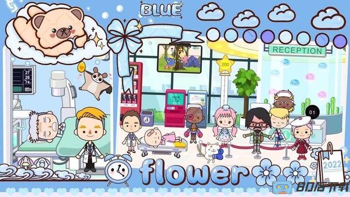 托卡家园医院官方版