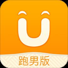 UU帮帮接单软件(成为跑男)