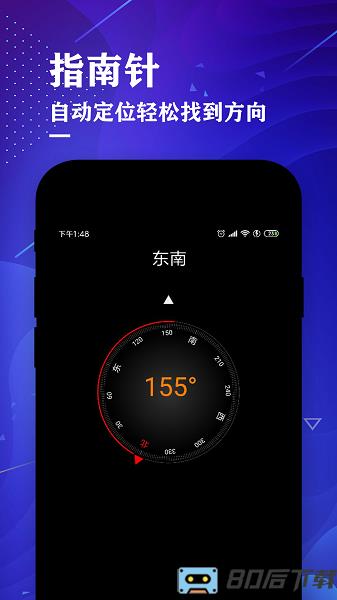 测距仪尺子测量大师app