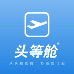 芝华仕头等舱app