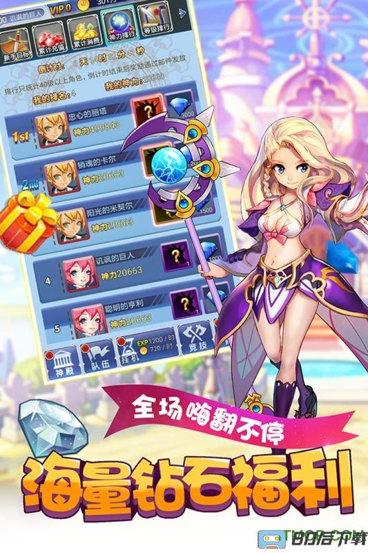 萝莉养成计划百度版