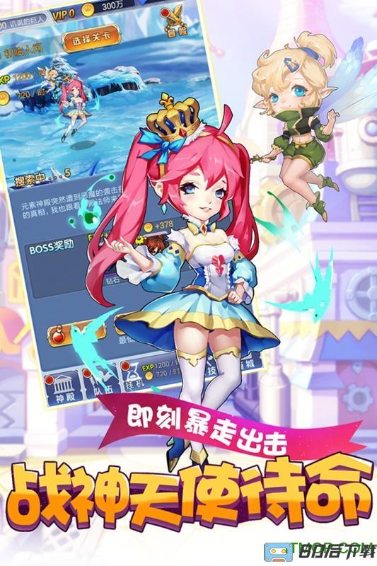 百度萝莉养成计划游戏