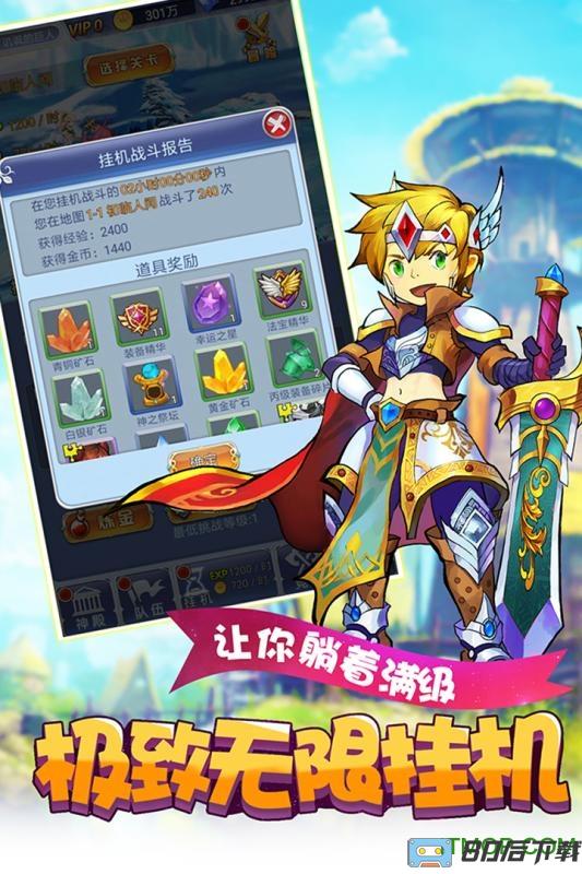 百度萝莉养成计划游戏