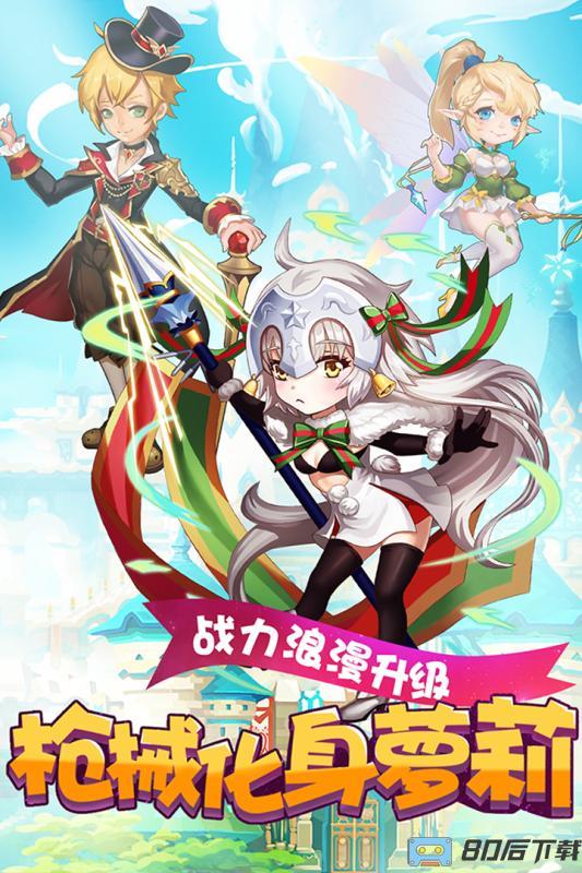 百度萝莉养成计划游戏