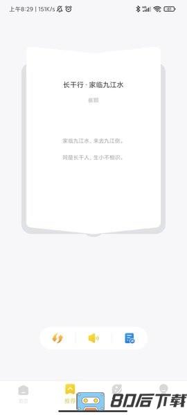国学成语词典