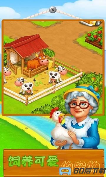 甜蜜梦想庄园最新版