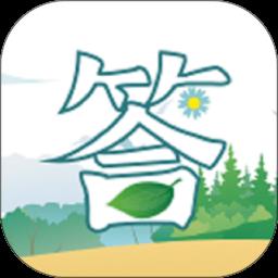 青青答题游戏