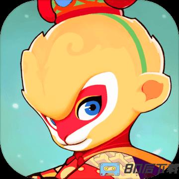 闹闹天宫手游taptap版