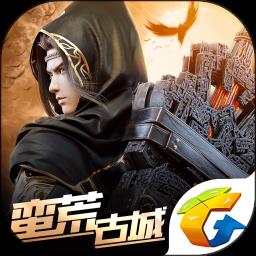 斗破苍穹异火重燃手游腾讯版