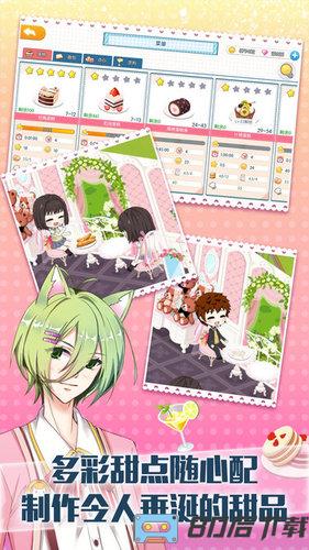 萌猫物语九游版