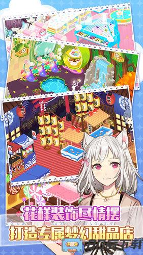 萌猫物语九游版