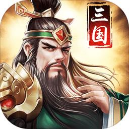 正统三国vivo登录器