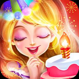 艾玛的生日派对福利版