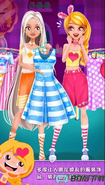 艾玛的生日派对福利版