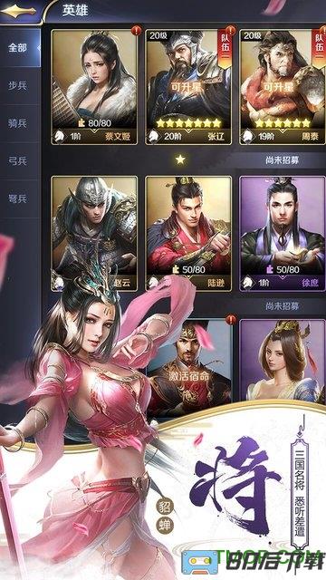 三十六计小七版