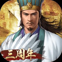 三国志2017小7版本